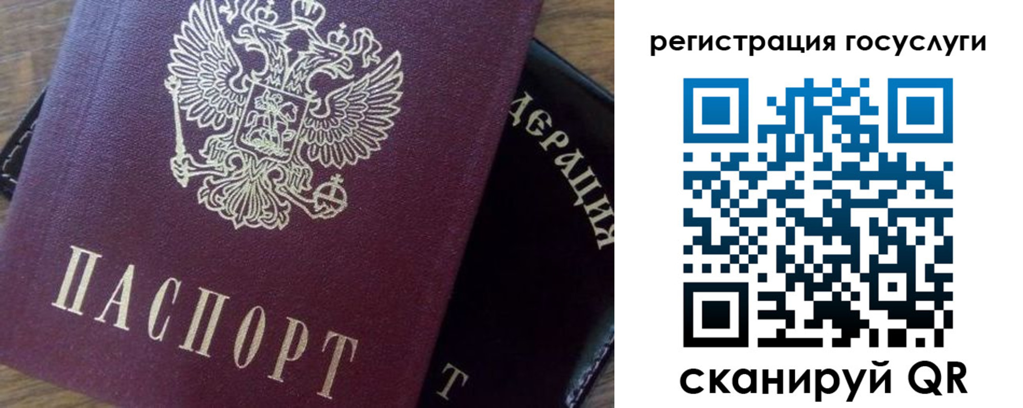 миграционный учет в Колпашево