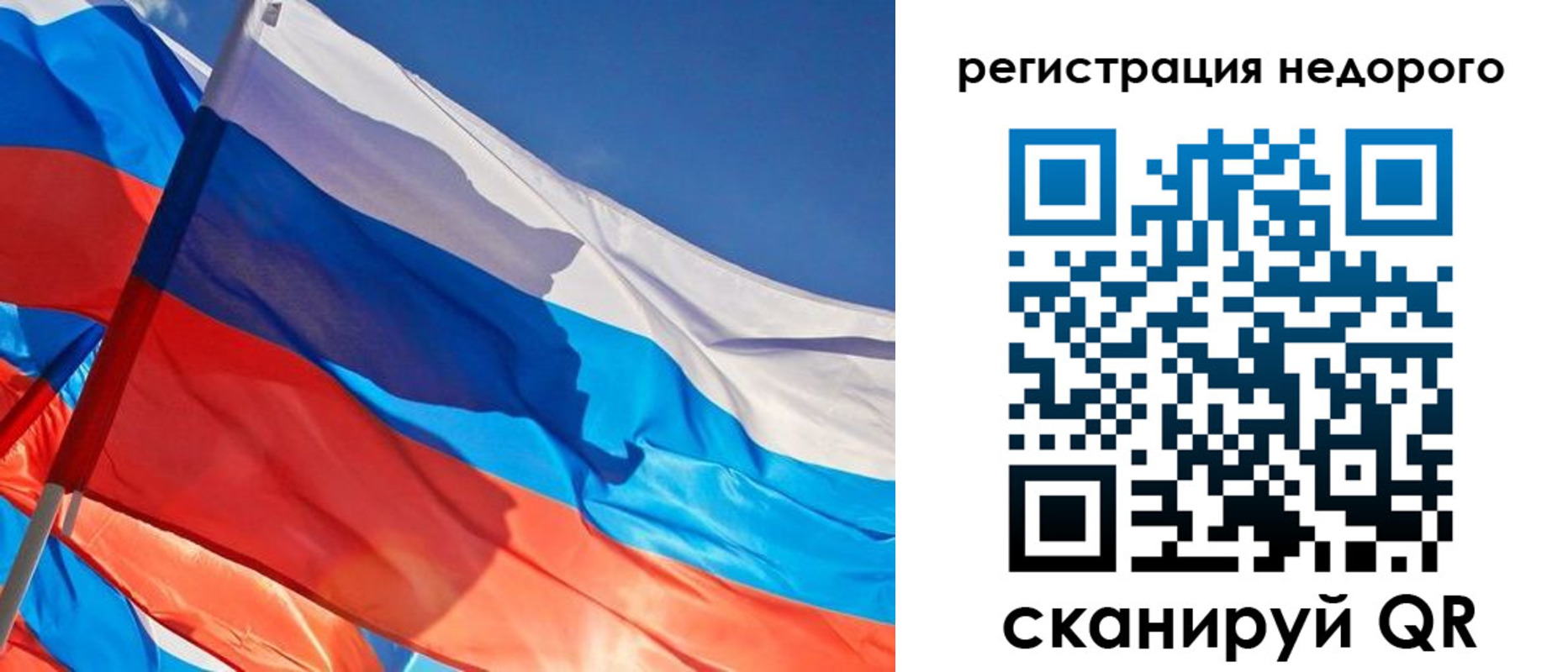 прописка штамп в Колпашево