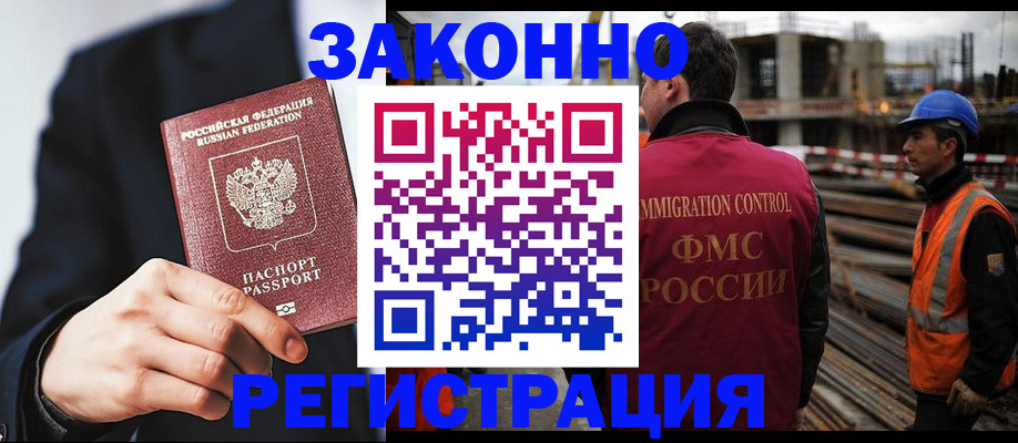 регистрация для дет. сада в Колпашево